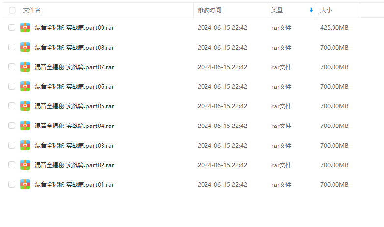 图片[3]-李金城 混音全揭秘基础实战后期 音乐情绪课 乐队情绪和人声表情 全套课程-YU158-音频制作系统办公资源