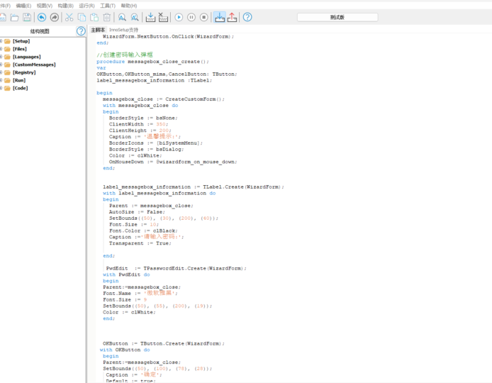 全套插件包制作封装教程视频及工具-YU158-音频制作系统办公资源