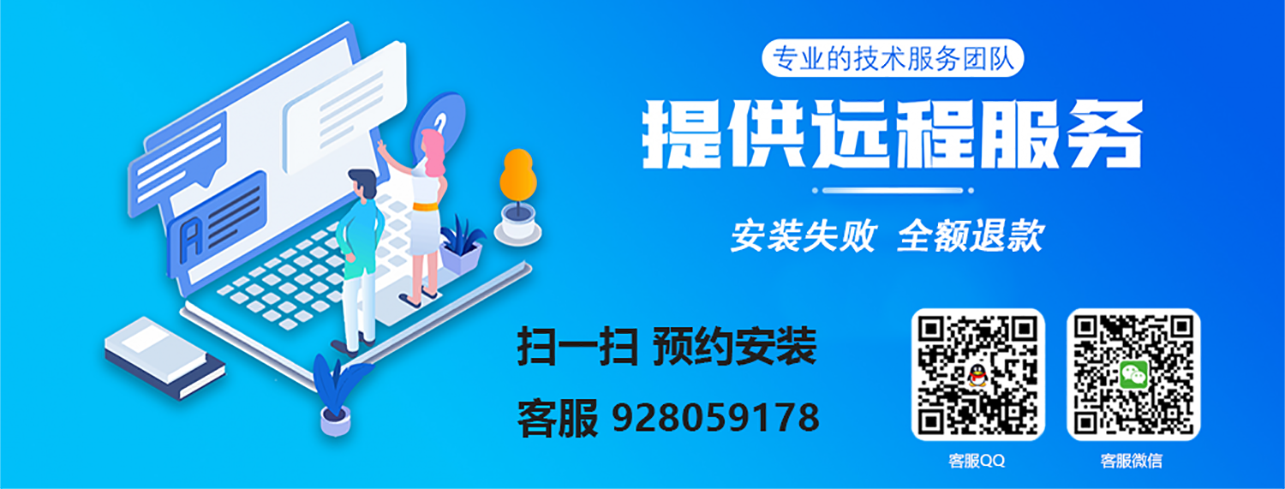 图片[1]-联系帮助-YU158-音频制作系统办公资源