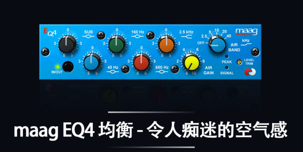 一键安装版效果器 插件联盟 Maag EQ4 WIN-YU198-音频制作办公资源分享