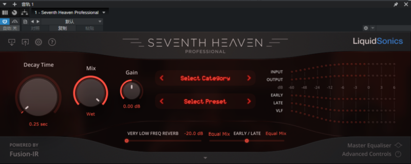 提取插件64位封装专用-LiquidSonics Seventh Heaven Professional 第七天堂专业版-YU158-音频制作系统办公资源