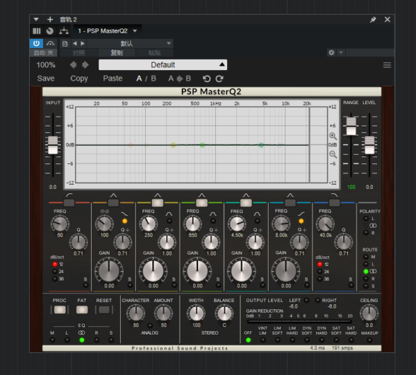 一键安装版插件 PSP MasterQ2总线EQ WIN-YU158-音频制作系统办公资源