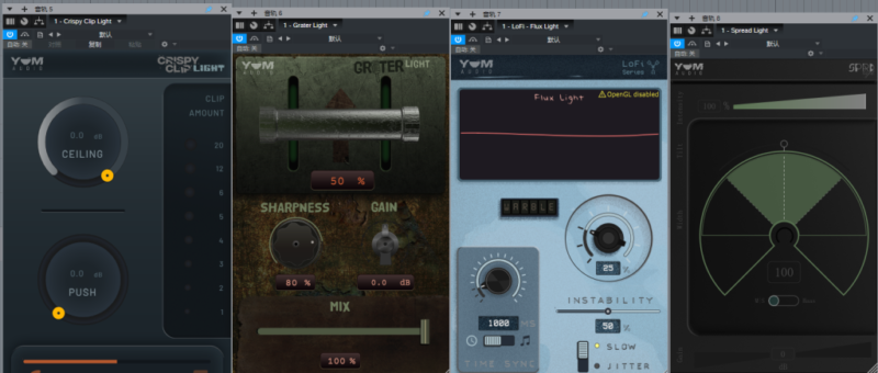 一键安装版插件 YUM 正版4件套 WIN-YU158-音频制作系统办公资源