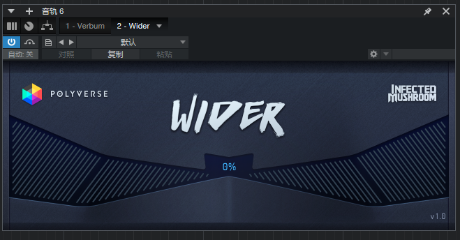 一键安装版插件 INfected Mushroom Wider声场扩展 WIN-YU158-音频制作系统办公资源