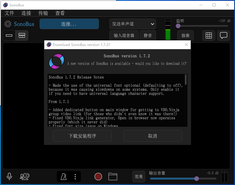一键安装版插件 Sonobus汉化版 WIN-YU158-音频制作系统办公资源