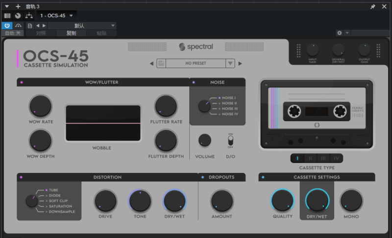 一键安装版插件 Spectral Plugins OCS-45盒式磁带模拟 WIN-YU158-音频制作系统办公资源