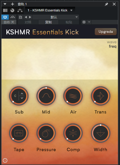一键安装版插件 KSHMREssentialsKick WIN-YU158-音频制作系统办公资源