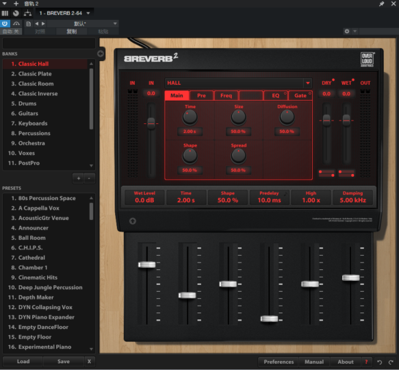 一键安装版插件 Overloud BREVERB 2宝石混响 WIN-YU158-音频制作系统办公资源