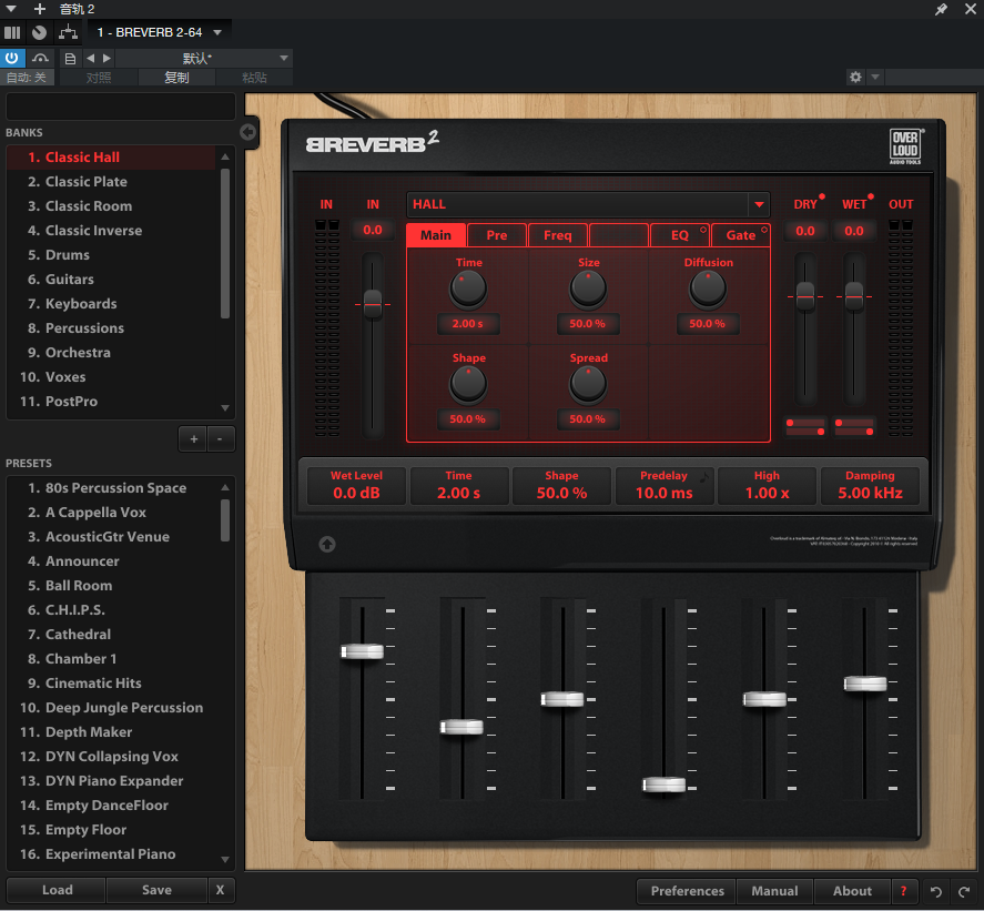 一键安装版插件 Overloud BREVERB 2宝石混响 WIN-YU158-音频制作系统办公资源