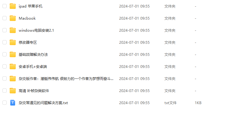 图片[2]-植物大战僵尸杂交版 陈泽同款 高级修改器教程 上班休闲必备游戏 手机平板电脑全版本-YU158-音频制作系统办公资源