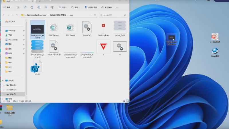 带窗口插件包封装源码教程-YU158-音频制作系统办公资源