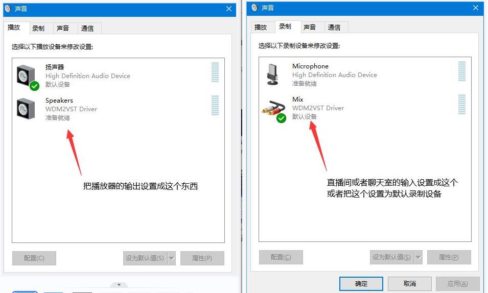 图片[2]-wdm2vst官网 WDM2VST虚拟跳线下载 wdm2vst路径更正版-YU158-音频制作系统办公资源