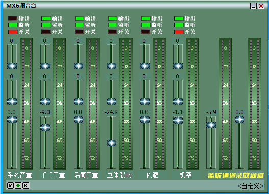 创新内置声卡kx5.1 机架连线-YU158-音频制作系统办公资源