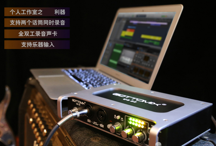 歌图Gottomix US20 2进2出外置声卡驱动下载-YU158-音频制作系统办公资源