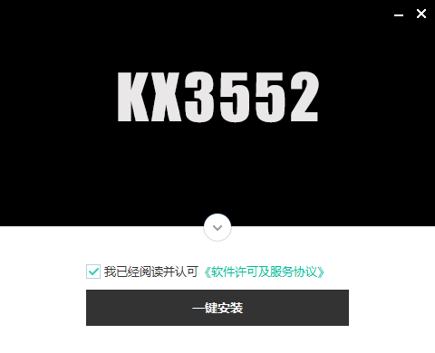 创新5.1声卡驱动 KX3552驱动一键安装程序下载-YU158-音频制作系统办公资源