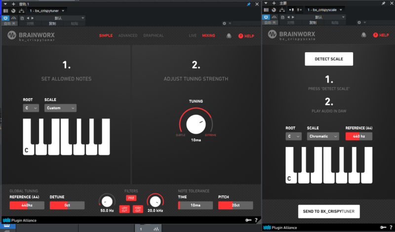 一键安装版 插件联盟电音修音Plugin Alliance+bx crispyscale tuner WIN-YU158-音频制作系统办公资源