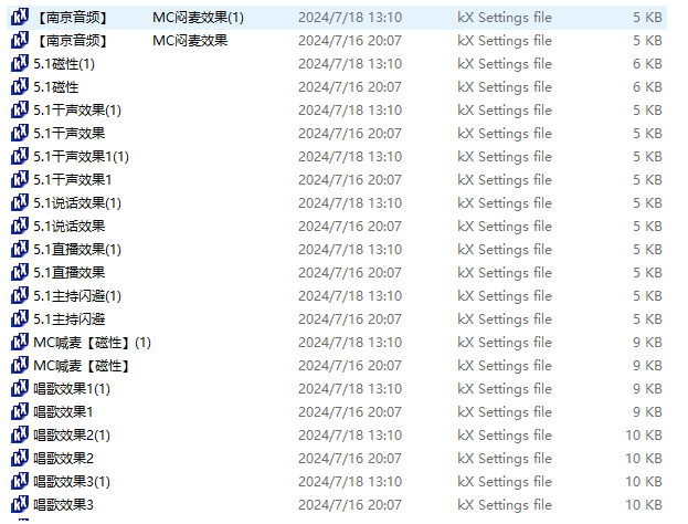 创新kx5.1效果包 2-YU158-音频制作系统办公资源