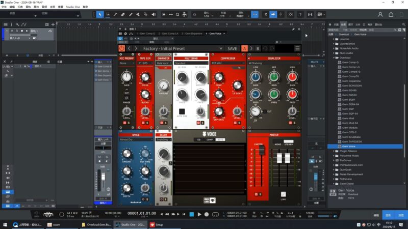 一键安装版插件 宝石Overloud Gem套装 WIN-YU158-音频制作系统办公资源