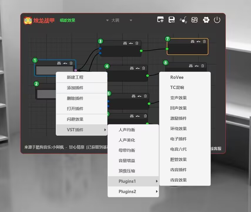 图片[4]-K歌全家桶防外置声卡机架源码 易语言修改制作-YU158-音频制作系统办公资源