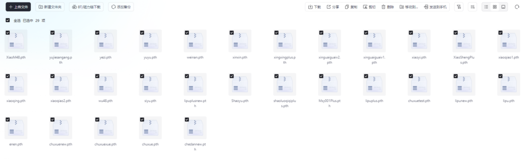 图片[2]-42个空调RVC AI模型 变声器 变声模型 空调rvc模型-YU158-音频制作系统办公资源
