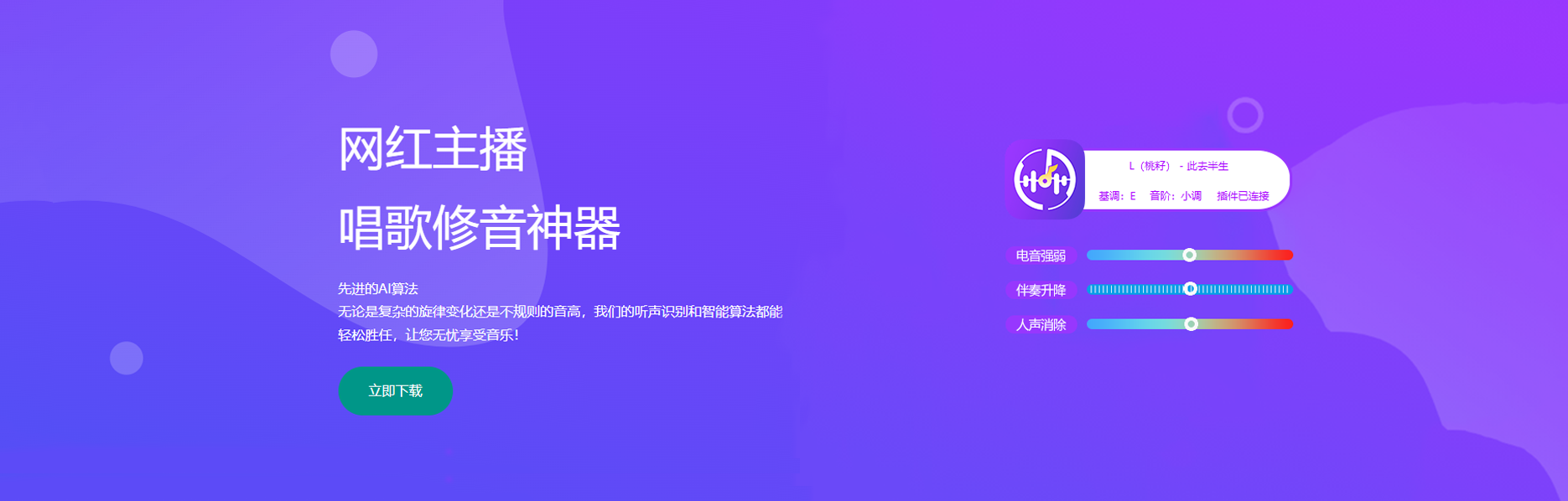 图片[2]-autokey-YU158-音频制作系统办公资源