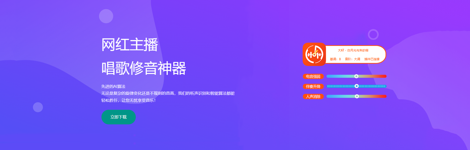 图片[3]-autokey-YU158-音频制作系统办公资源