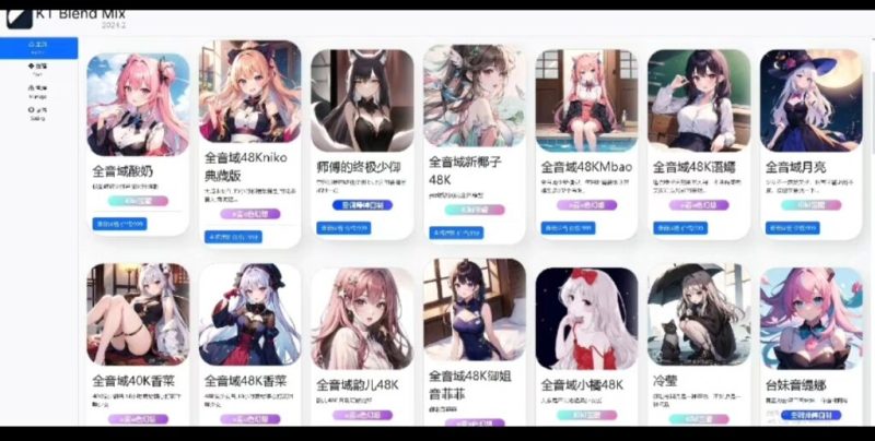 42个空调RVC AI模型 变声器 变声模型 空调rvc模型-YU158-音频制作系统办公资源