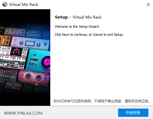 一键安装插件封包源码模板 支持封装打包64位及32位插件包 inno修改源码-BY168-音频制作办公资源分享