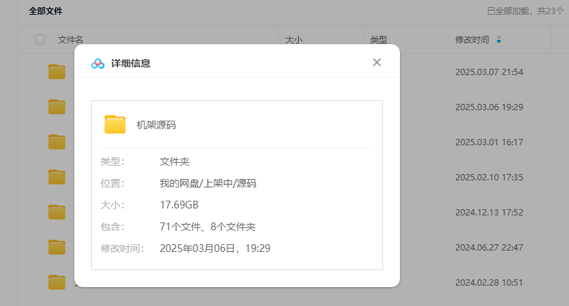 图片[3]-全系列封装模板源码 机架+插件包+调音工具箱+音效助手修改制作 50G文件打包学习-YU158-音频制作系统办公资源