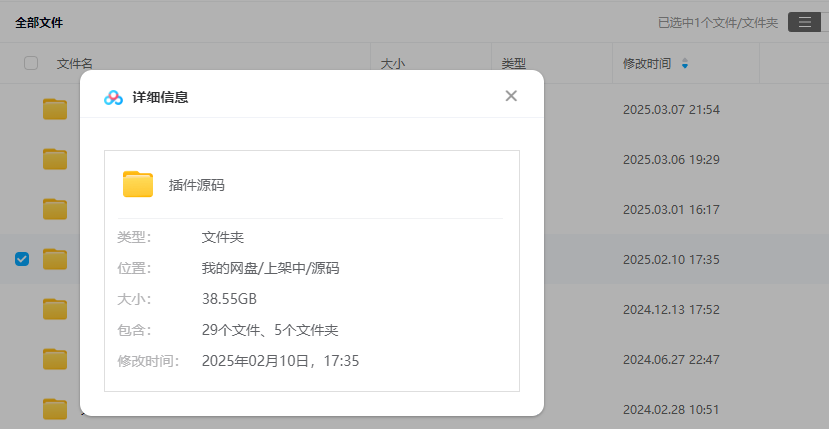 图片[5]-全系列封装模板源码 机架+插件包+调音工具箱+音效助手修改制作 50G文件打包学习-YU158-音频制作系统办公资源