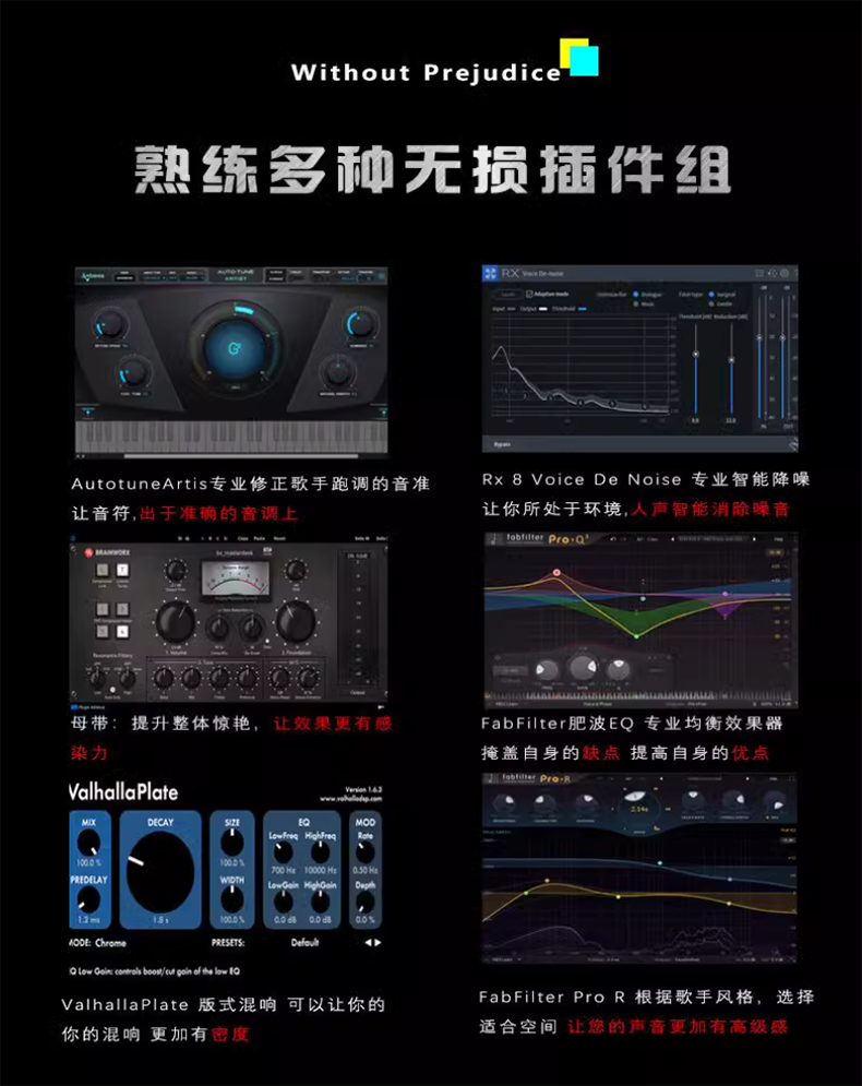 图片[4]-声卡调试 专属一对一声线精调 直播娱乐调试 远程安装机架插件 设置通道跳线服务-YU158-音频制作系统办公资源