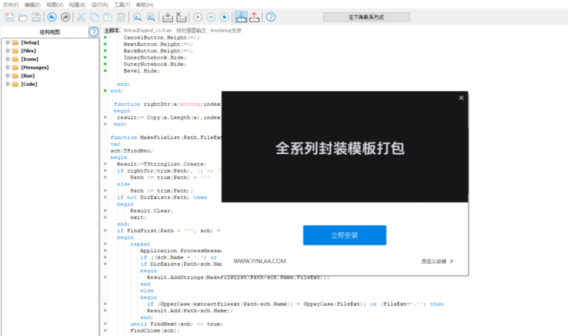 全系列封装模板源码 机架+插件包+调音工具箱+音效助手修改制作 50G文件打包学习-YU158-音频制作系统办公资源