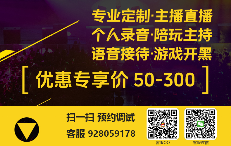 声卡调试 专属一对一声线精调 直播娱乐调试 远程安装机架插件 设置通道跳线服务-YU158-音频制作系统办公资源