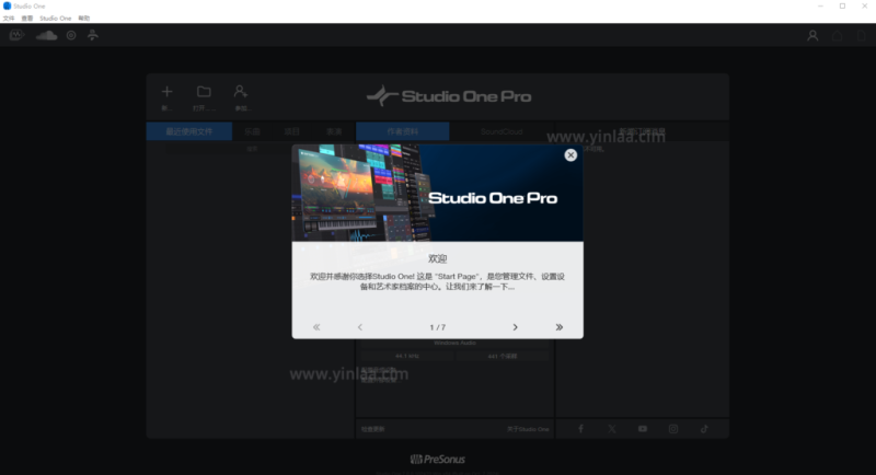 PreSonus Studio One 7 音轨分离文件-YU158-音频制作系统办公资源