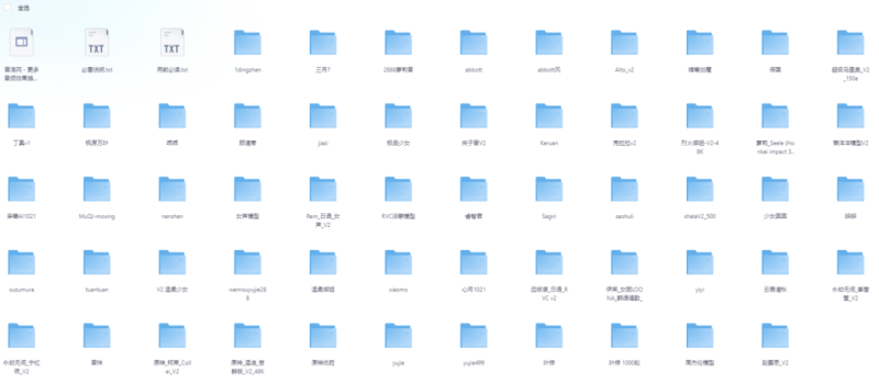 RVC 11月模型 new models-YU158-音频制作系统办公资源