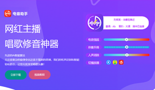 YU158-音频制作系统办公资源