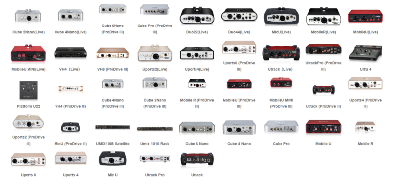 艾肯官方售后驱动 dyna系列低延迟驱动下载-YU158-音频制作系统办公资源