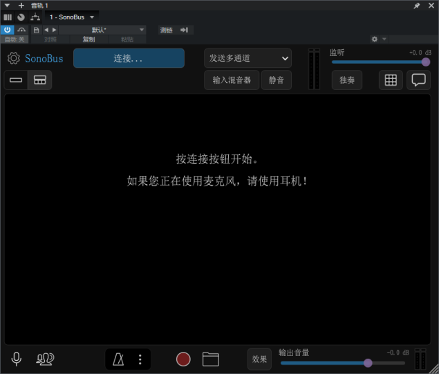 Sonobus 1.6.2监棚插件汉化版 无损录音棚音质远程监听工具下载-YU158-音频制作系统办公资源