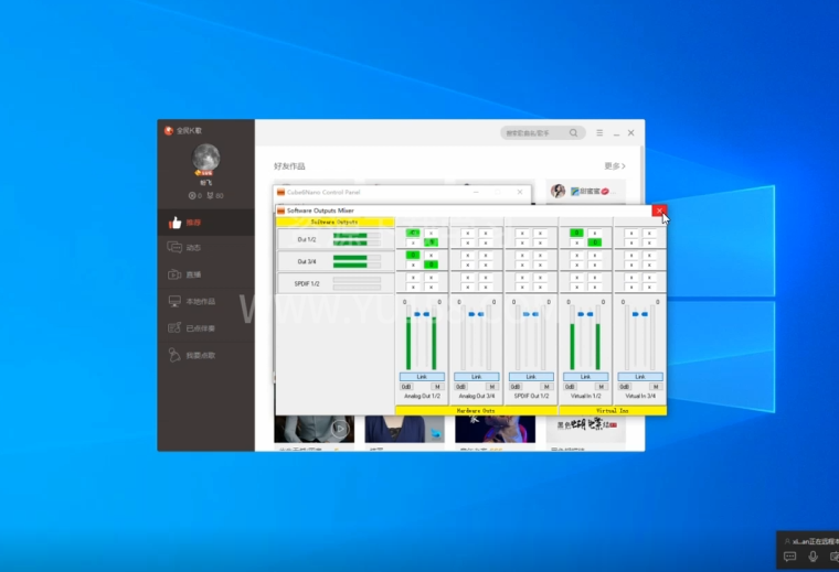 艾肯6Nano声卡连接Studio one机架通道设置 视频教程-YU158-音频制作系统办公资源