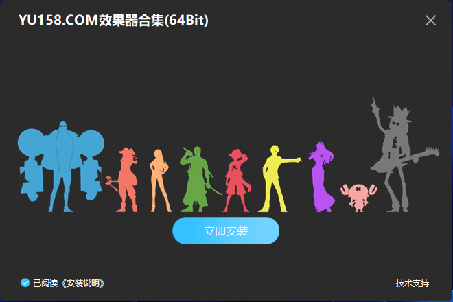 图片[2]-YU158独家制作 精选调试混音插件包64位VST3 600个一键安装效果器合集10G WIN 支持定制-YU158-音频制作系统办公资源