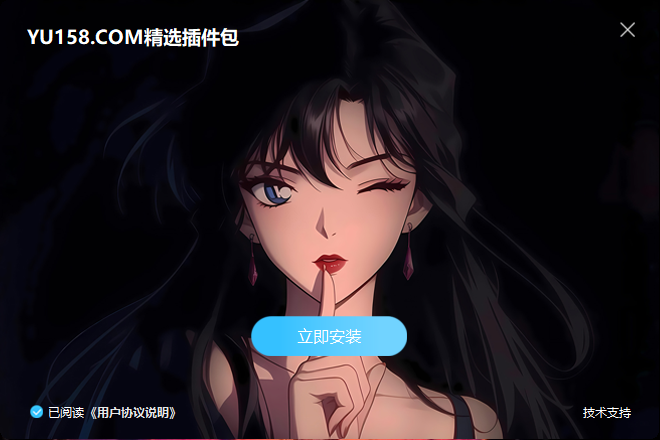免费下载 独家制作混音调试插件包64位VST3套装 一键安装效果器合集1G WIN 支持定制-YU158-音频制作系统办公资源