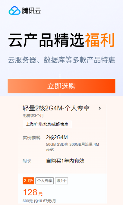图片[5]-网站制作-YU158-音频制作系统办公资源