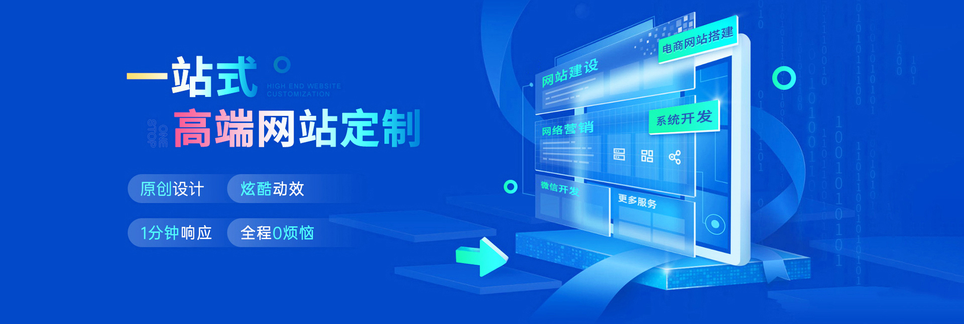 图片[1]-网站制作-YU158-音频制作系统办公资源