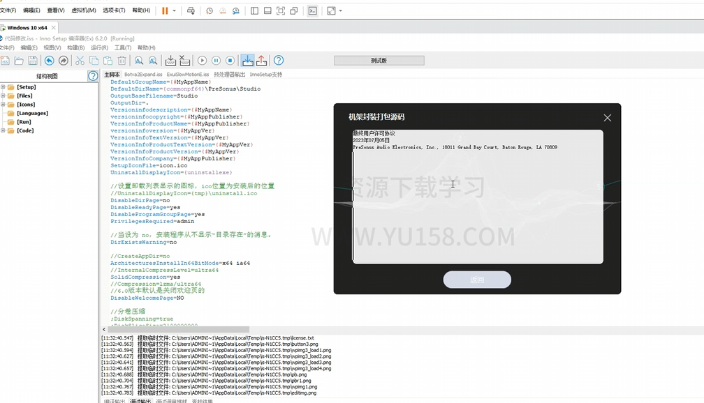 1.自学封装从入门到精通视频课程-封装简介说明-BY168-音频制作办公资源分享