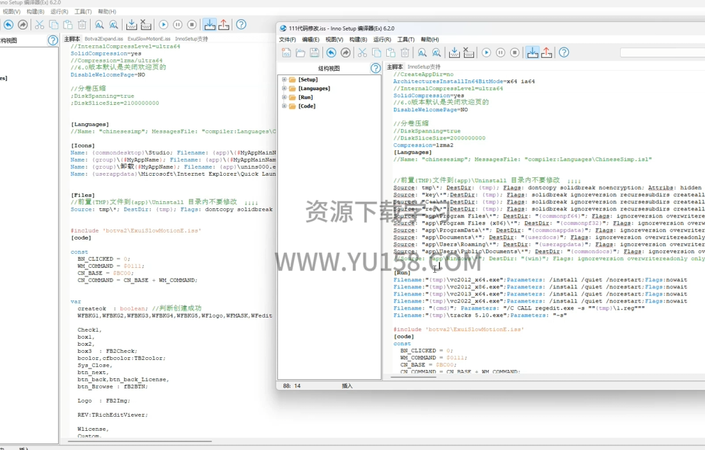 3.自学封装从入门到精通视频课程-如何替换到新的源码使用-BY168-音频制作办公资源分享