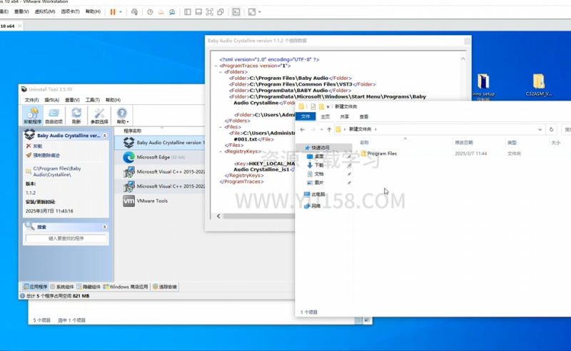 2.自学封装从入门到精通视频课程-如何提取插件三种方法-YU158-音频制作系统办公资源