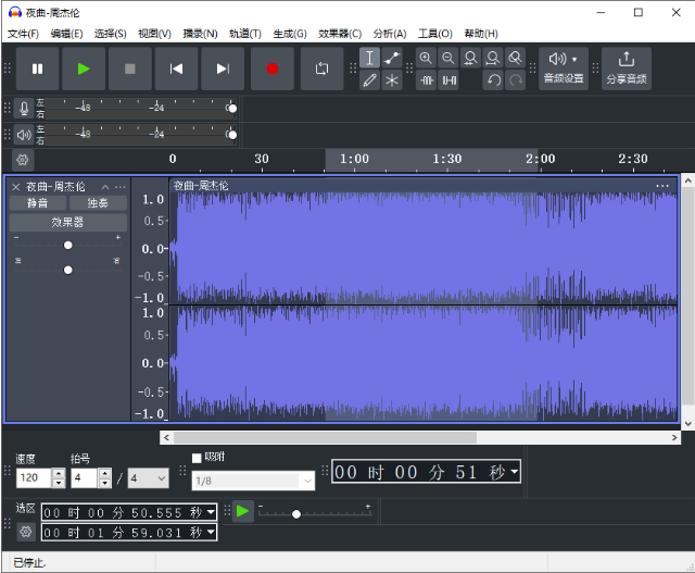 Audacity 3.7.3 音频编辑制作-YU158-音频制作系统办公资源