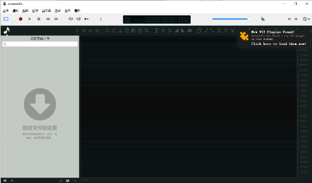 OcenAudio 3.14.10-YU158-音频制作系统办公资源