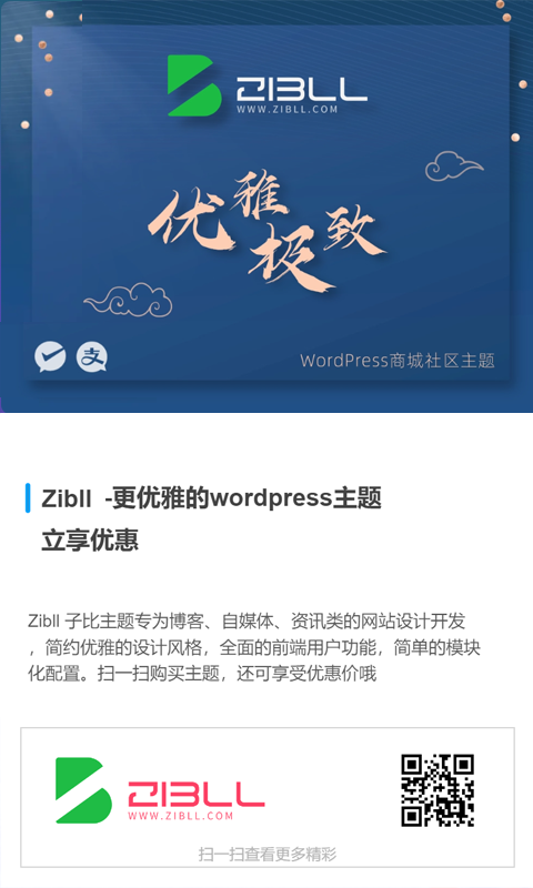 图片[6]-网站制作-YU158-音频制作系统办公资源