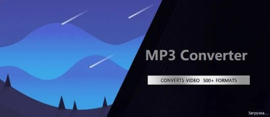 音频格式转换工具 Any MP3 Converter 2025 9.9.9.17 Multilingual-YU158-音频制作系统办公资源